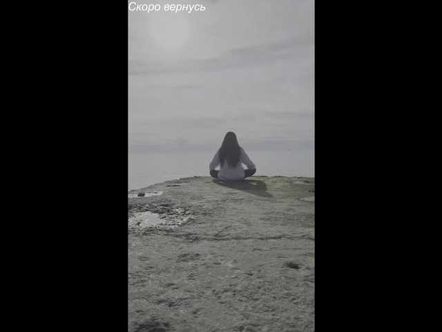 방송 스크린 샷 AnnaHarmonia