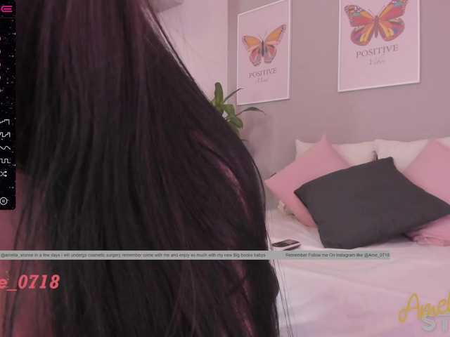 방송 스크린 샷 ameliastone