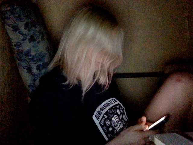 방송 스크린 샷 amor-