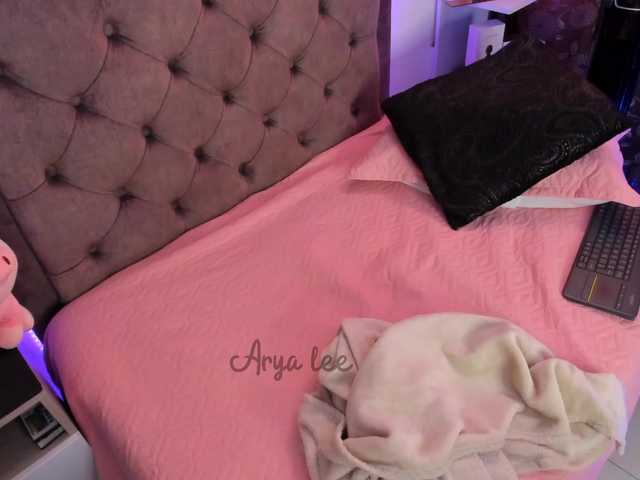 방송 스크린 샷 aryalee