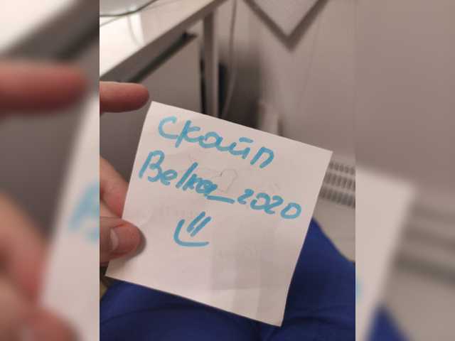 방송 스크린 샷 Belka2020