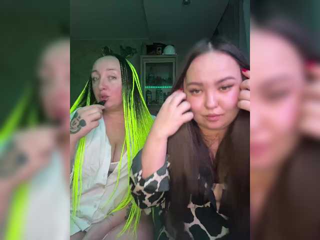 방송 스크린 샷 BitchLair