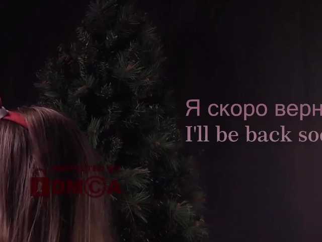 방송 스크린 샷 AlisaRogs