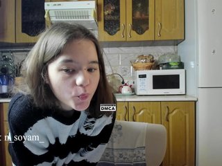 에로틱 한 영상 채팅 KikiSoHigh