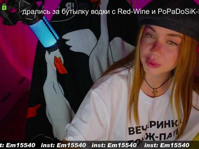 사진 Emili1- love from 2, favorites 29, 109 201 orgasm 888 before private 200 talk in general chat ❤️❤️❤️ “@total * countdown: @sofar collected, @remain ❤️❤️❤️