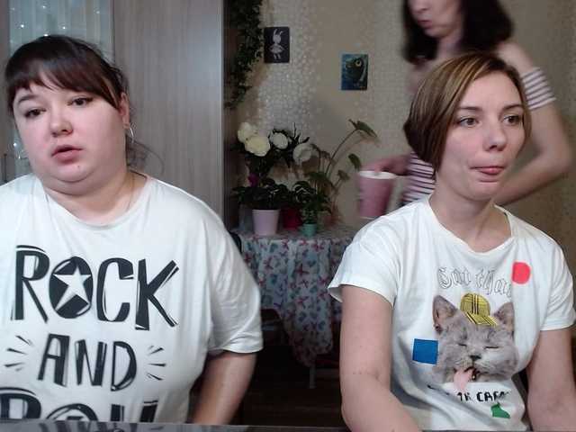 방송 스크린 샷 EmilyBTRFly