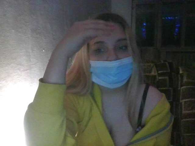 방송 스크린 샷 EmmaBanny