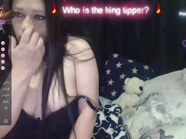 방송 스크린 샷 miaeyes