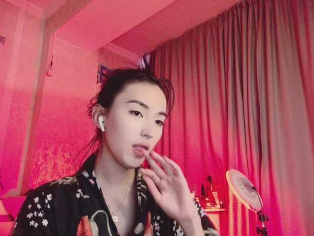방송 스크린 샷 NayeonObi