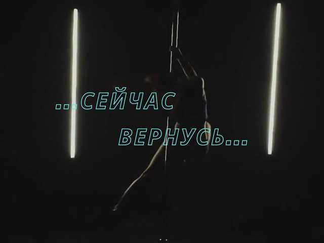 방송 스크린 샷 Olivija2020