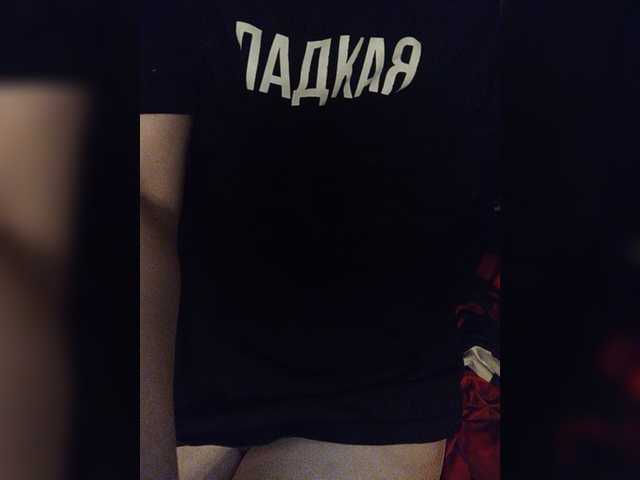 방송 스크린 샷 _POLUSLADKOE_