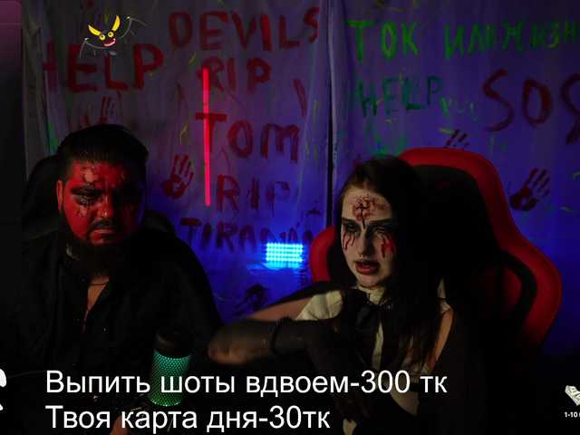 사진 devils_two @remain