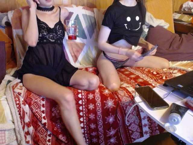 방송 스크린 샷 WerryyWell